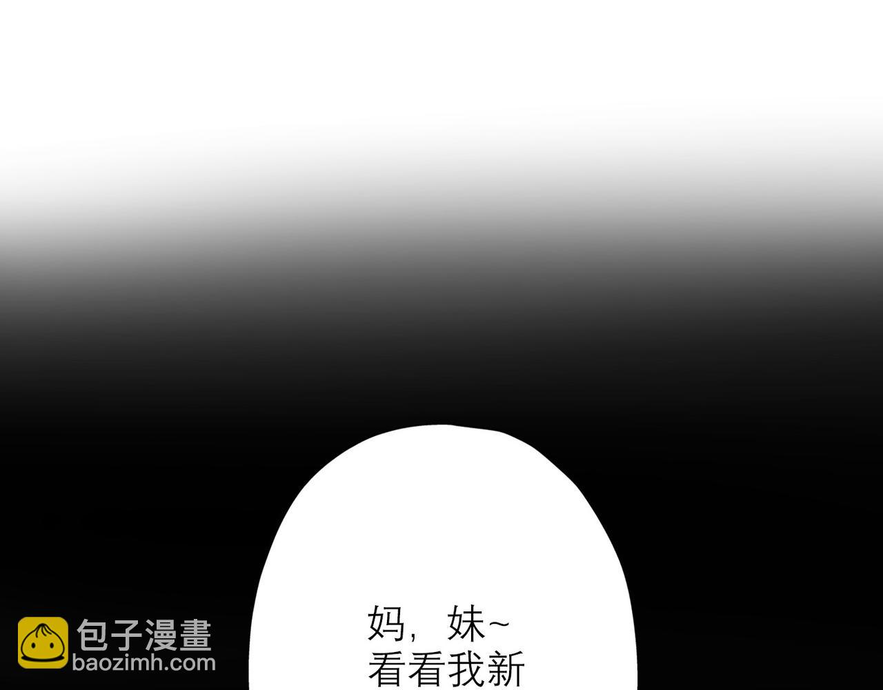 第32话 崩溃仅在一瞬间(1/4)-第124话