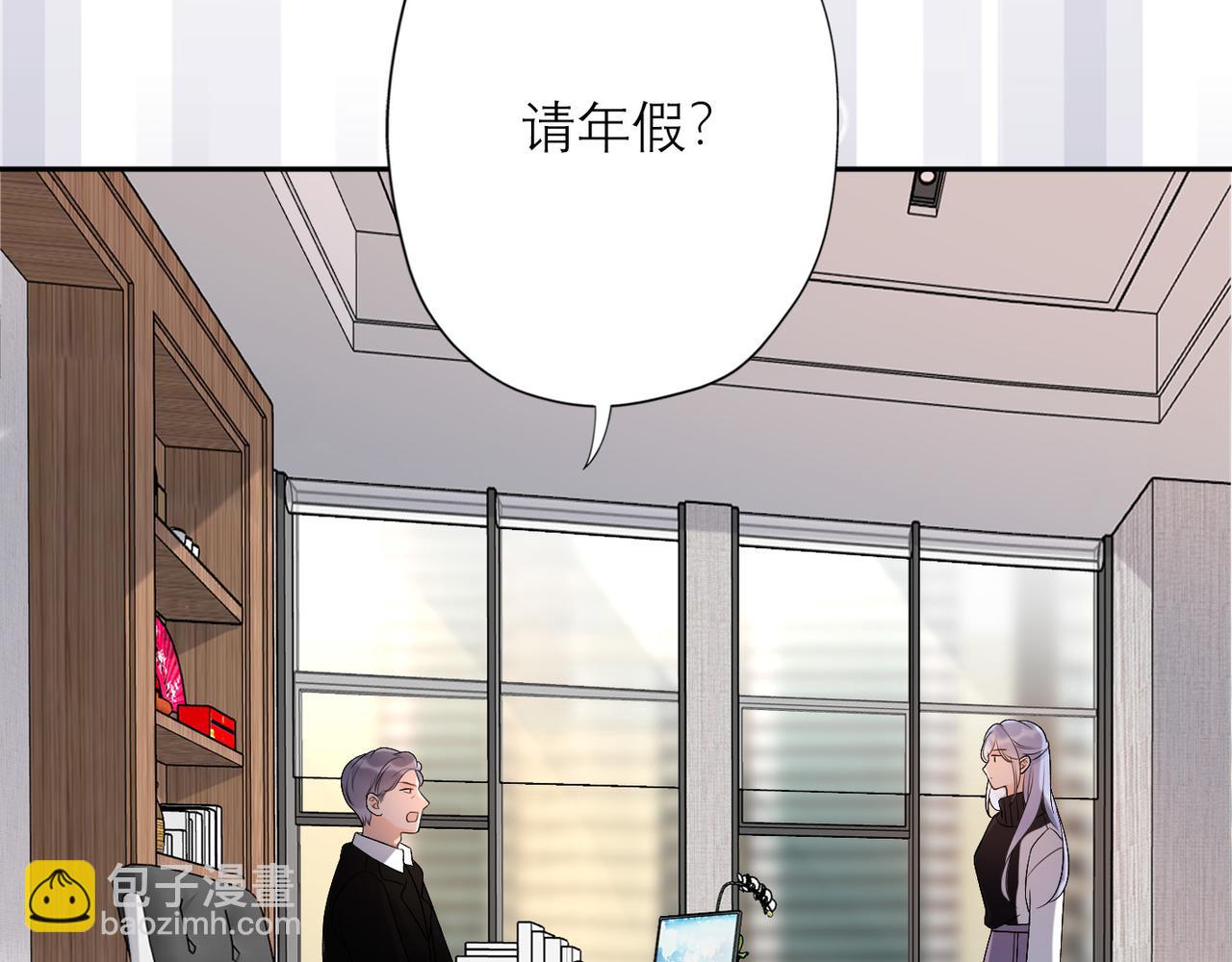 第32话 崩溃仅在一瞬间(1/4)-第124话