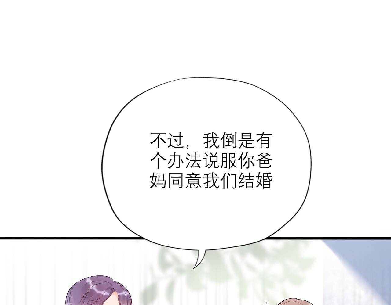 第34话 冲击(1/4)-第126话