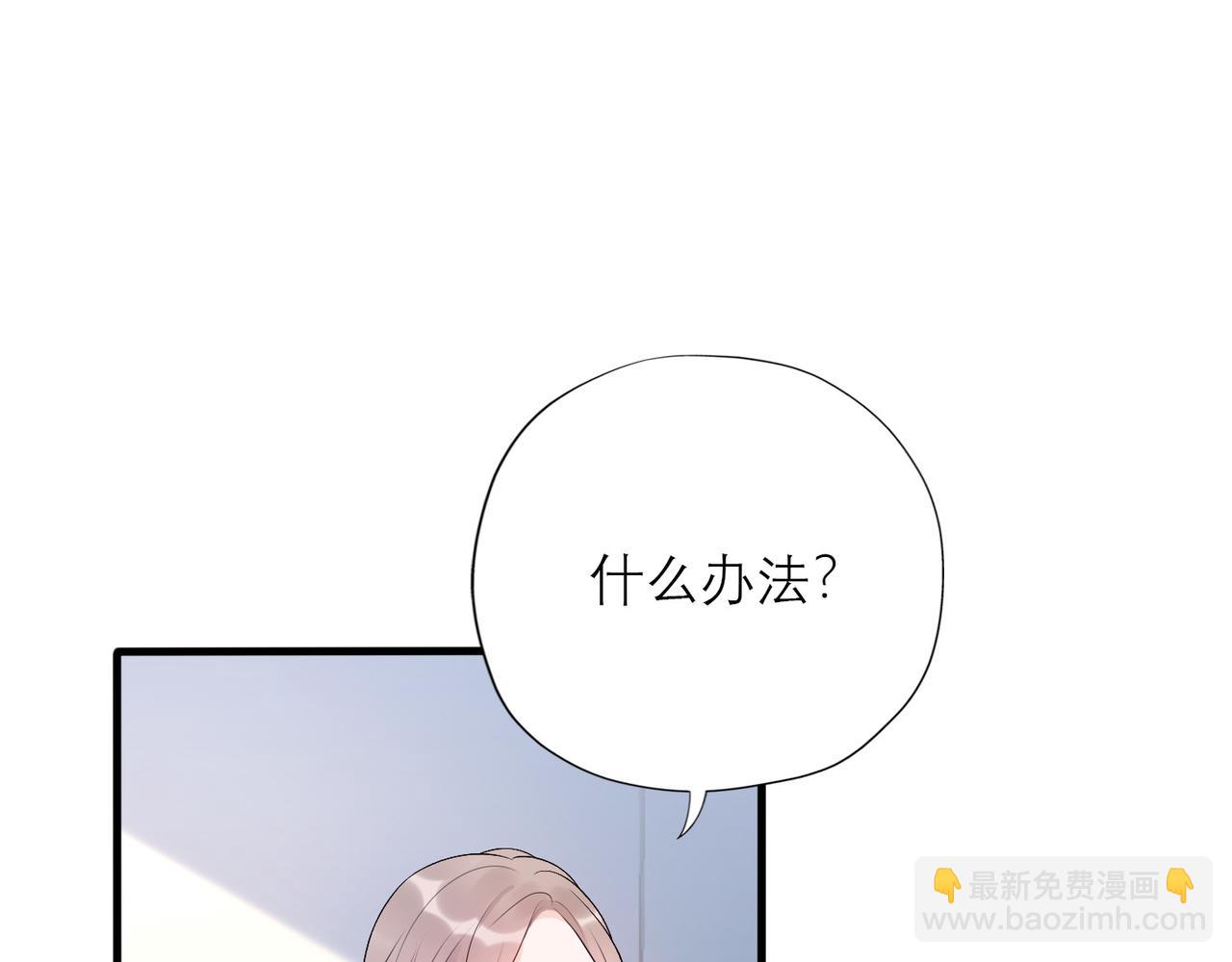 第34话 冲击(1/4)-第126话