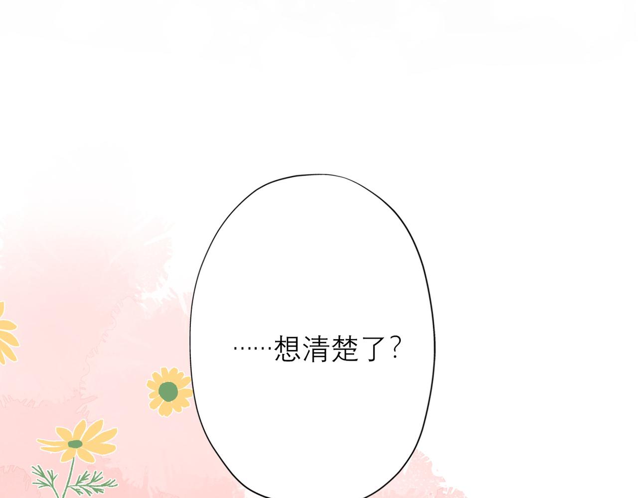 第34话 冲击(1/4)-第126话