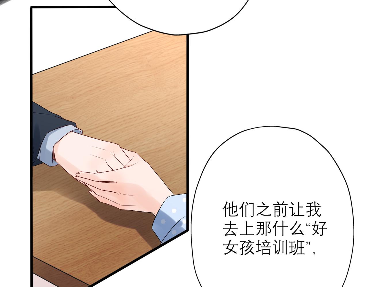 第34话 冲击(1/4)-第126话