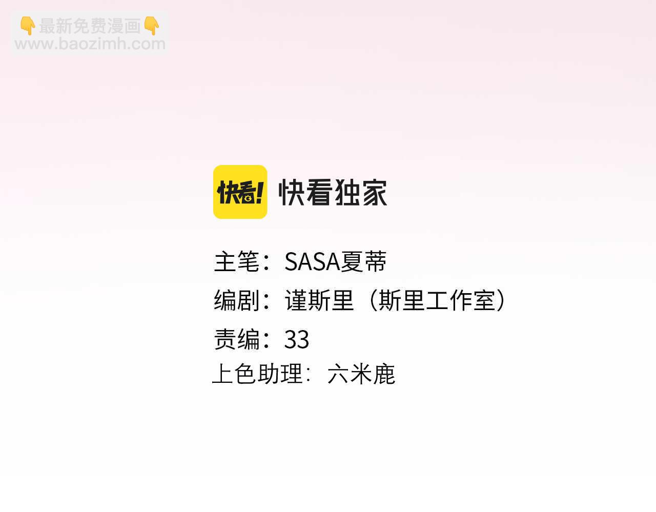 第36话 想守护的温暖(1/3)-第128话