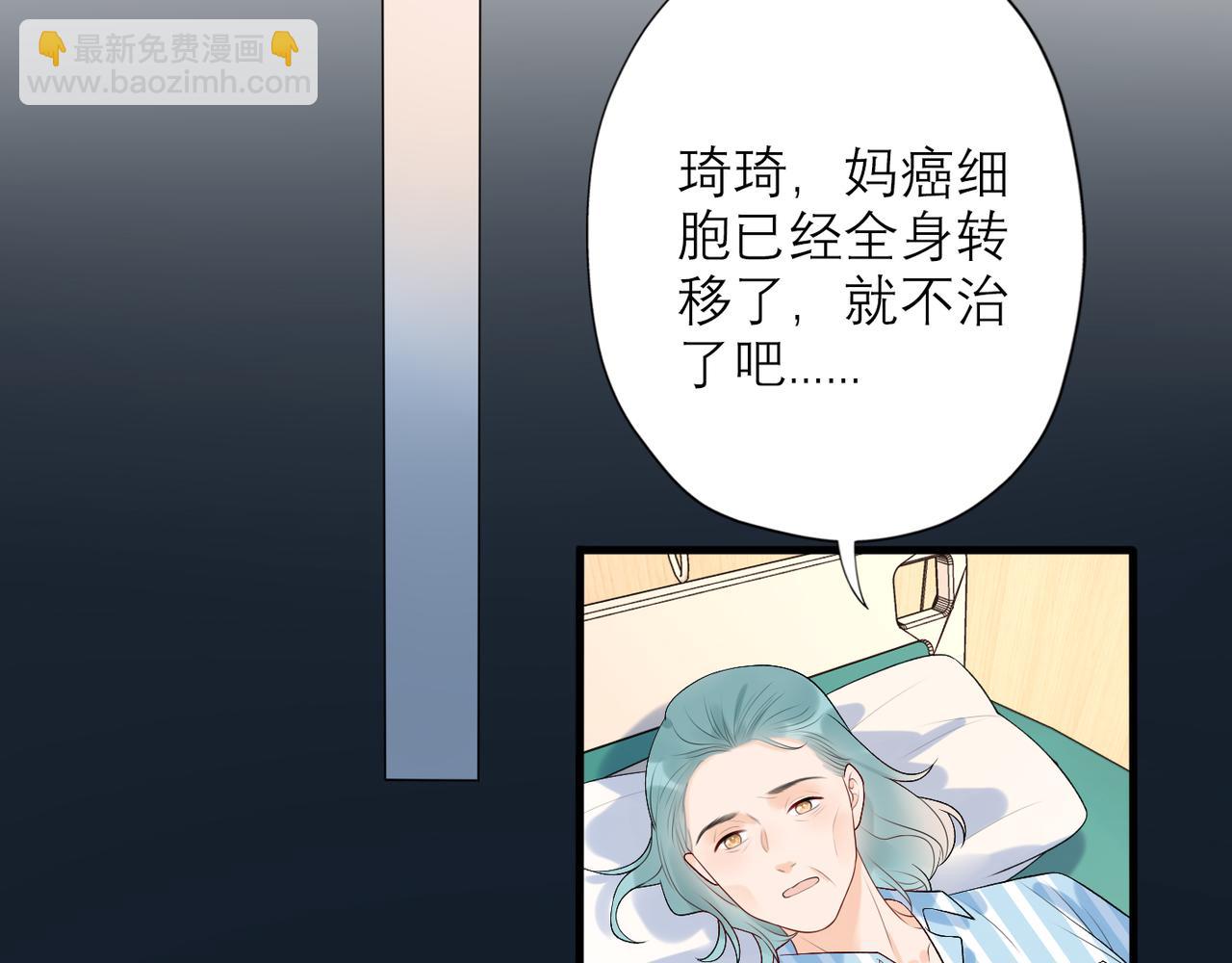 第36话 想守护的温暖(1/3)-第128话