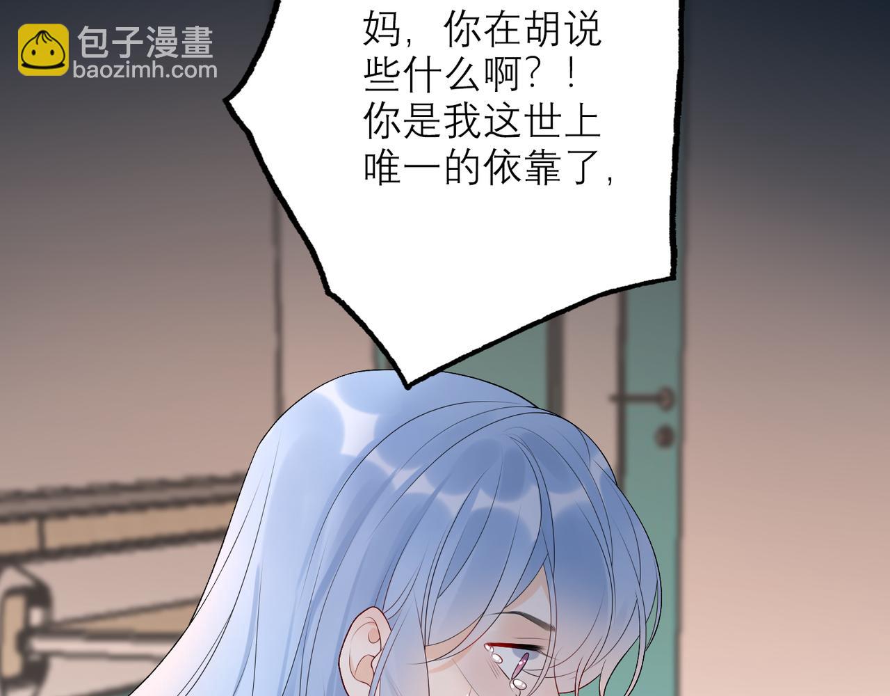 第36话 想守护的温暖(1/3)-第128话