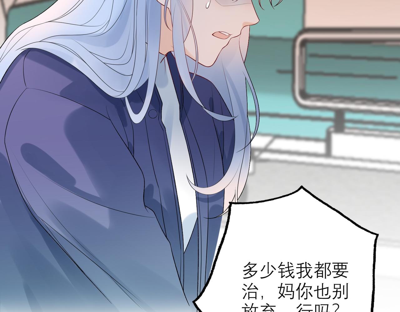 第36话 想守护的温暖(1/3)-第128话