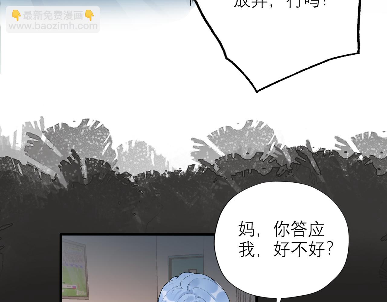 第36话 想守护的温暖(1/3)-第128话