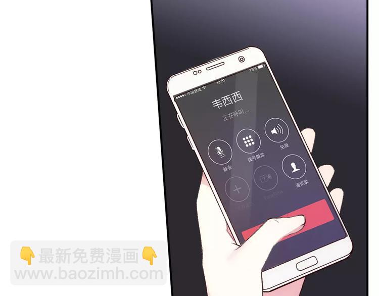 第12话 后退，前进(1/4)-第14话