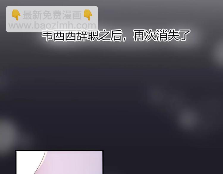 第12话 后退，前进(1/4)-第14话