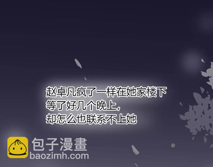 第12话 后退，前进(1/4)-第14话