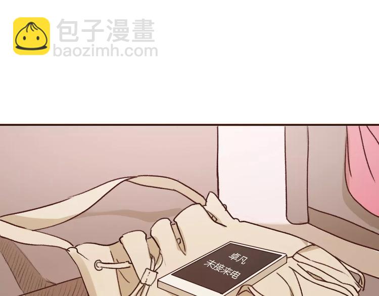 第12话 后退，前进(1/4)-第14话