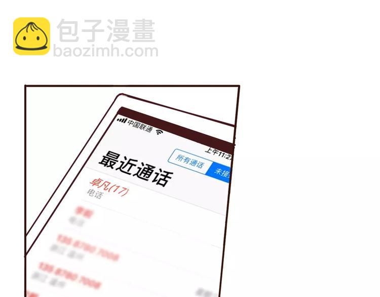 第12话 后退，前进(1/4)-第14话