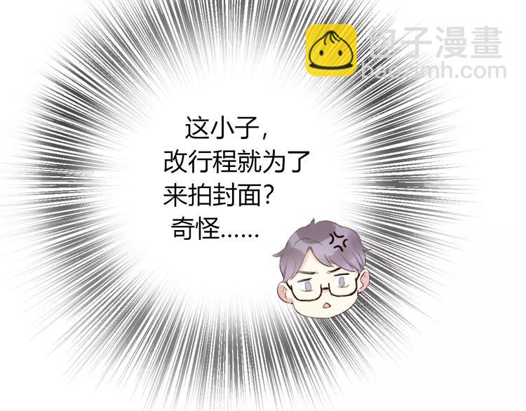 第12话 后退，前进(1/4)-第14话