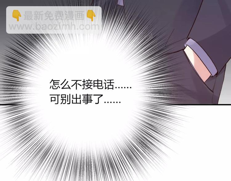 第12话 后退，前进(1/4)-第14话