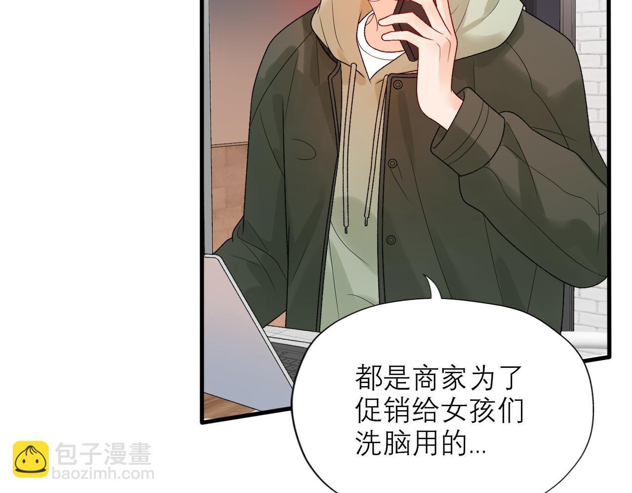 第41话 热恋期(1/4)-第134话