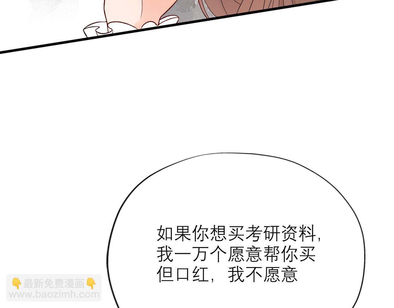 第41话 热恋期(1/4)-第134话