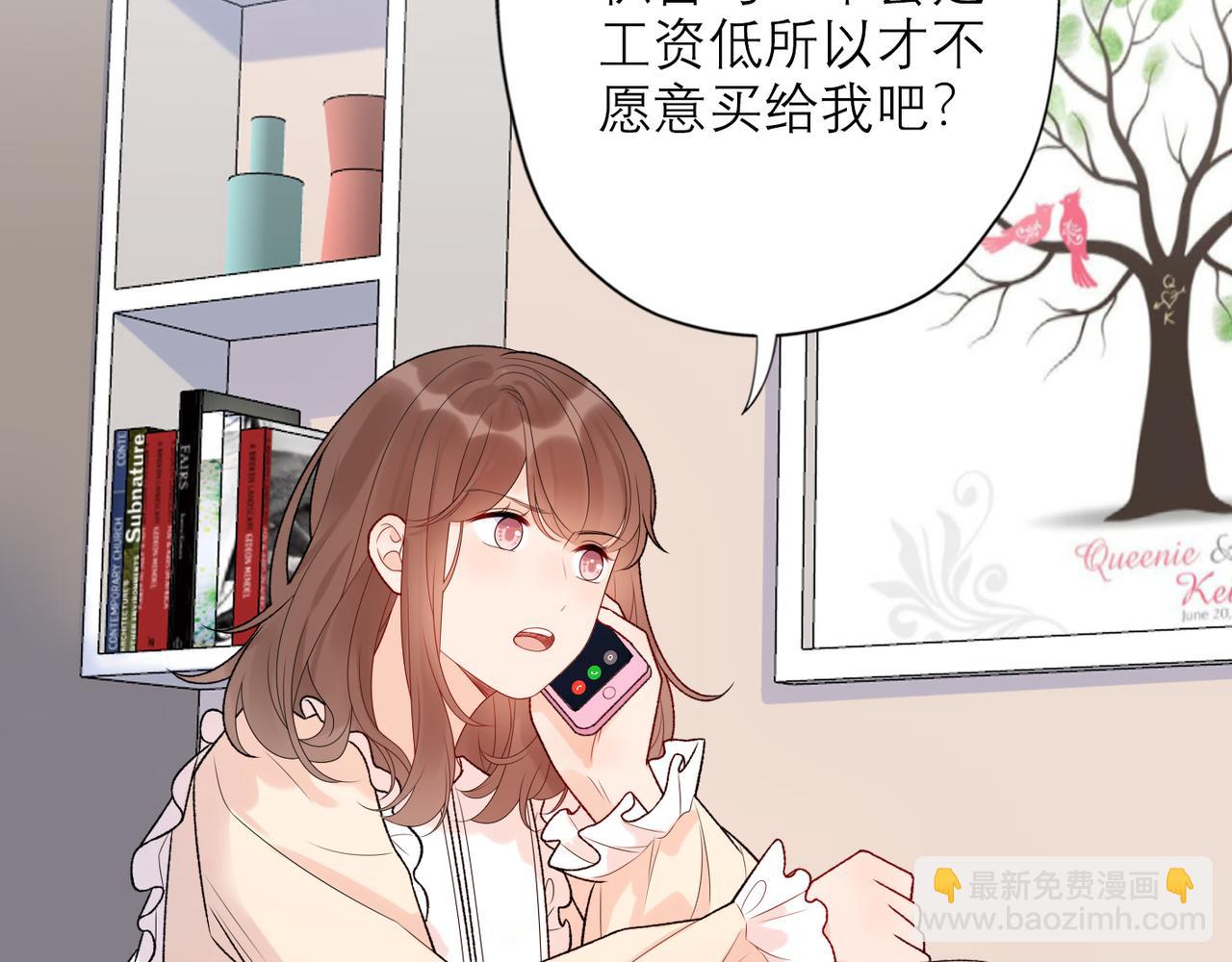 第41话 热恋期(1/4)-第134话