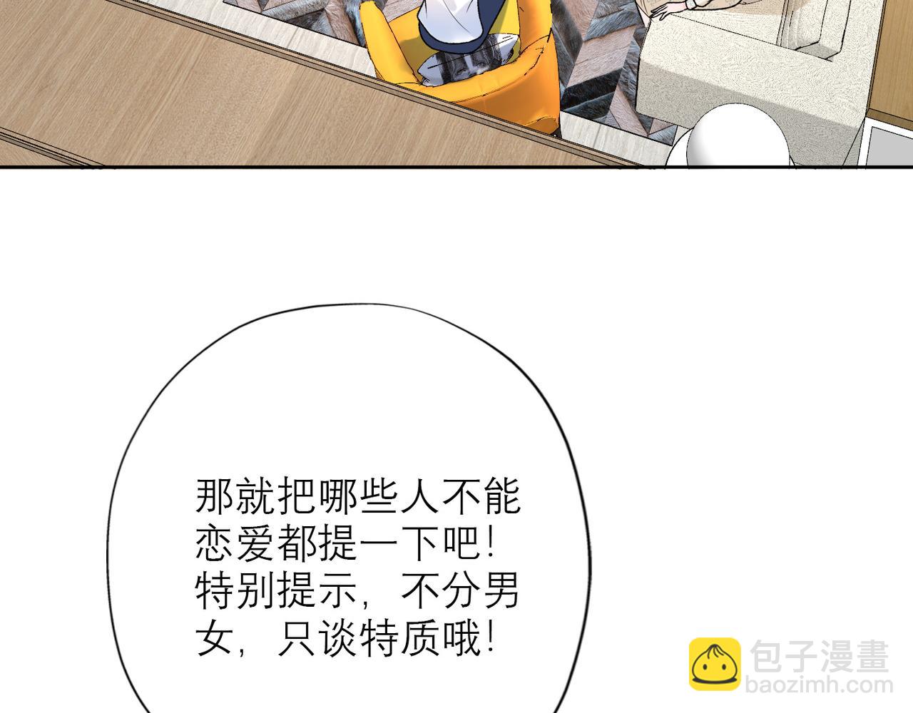 第41话 热恋期(1/4)-第134话