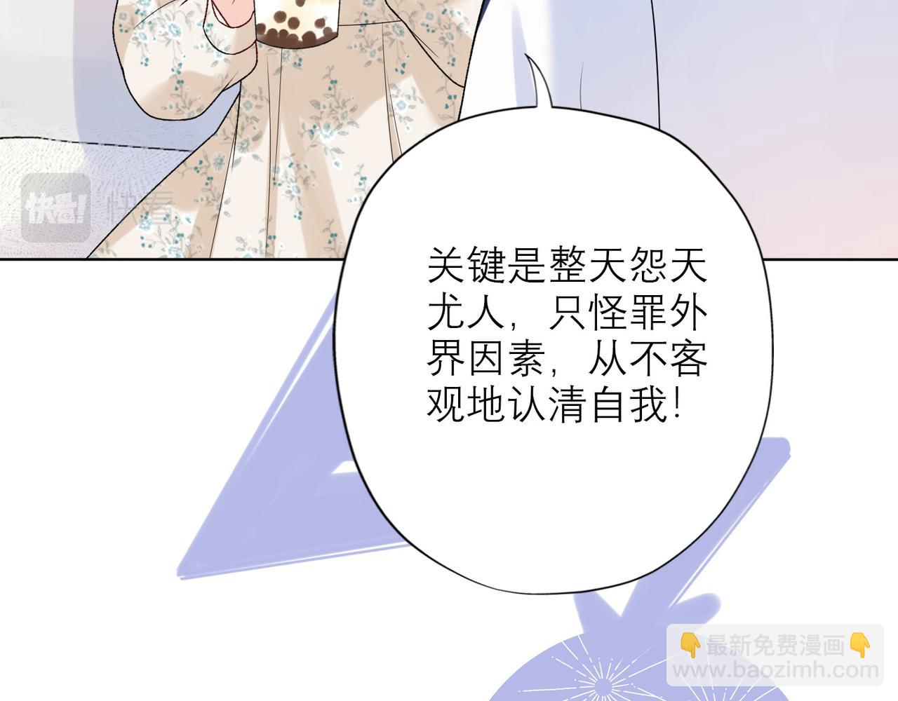 第41话 热恋期(1/4)-第134话