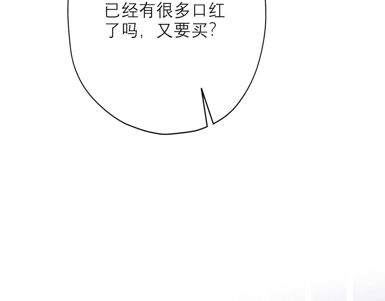 第41话 热恋期(1/4)-第134话