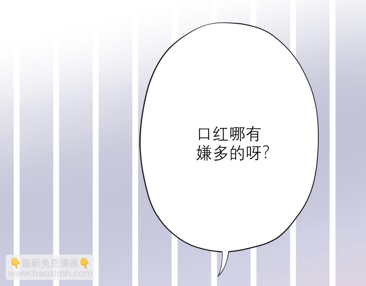 第41话 热恋期(1/4)-第134话