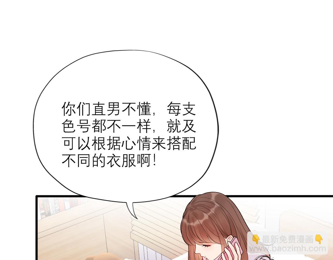 第41话 热恋期(1/4)-第134话