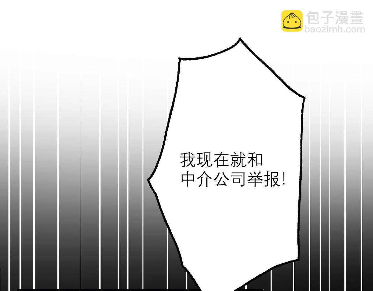 第43话 爱你 需要勇气(1/4)-第136话