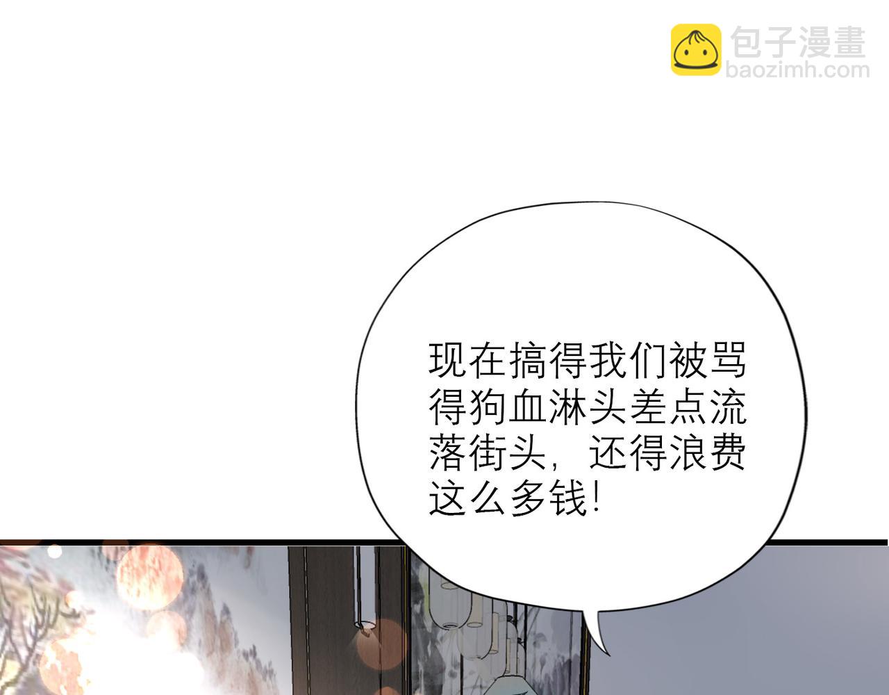 第43话 爱你 需要勇气(1/4)-第136话