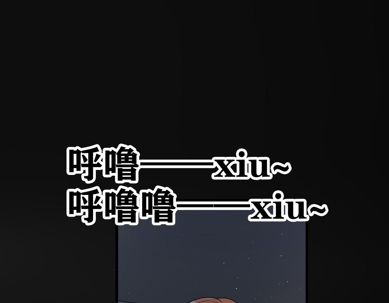 第43话 爱你 需要勇气(1/4)-第136话