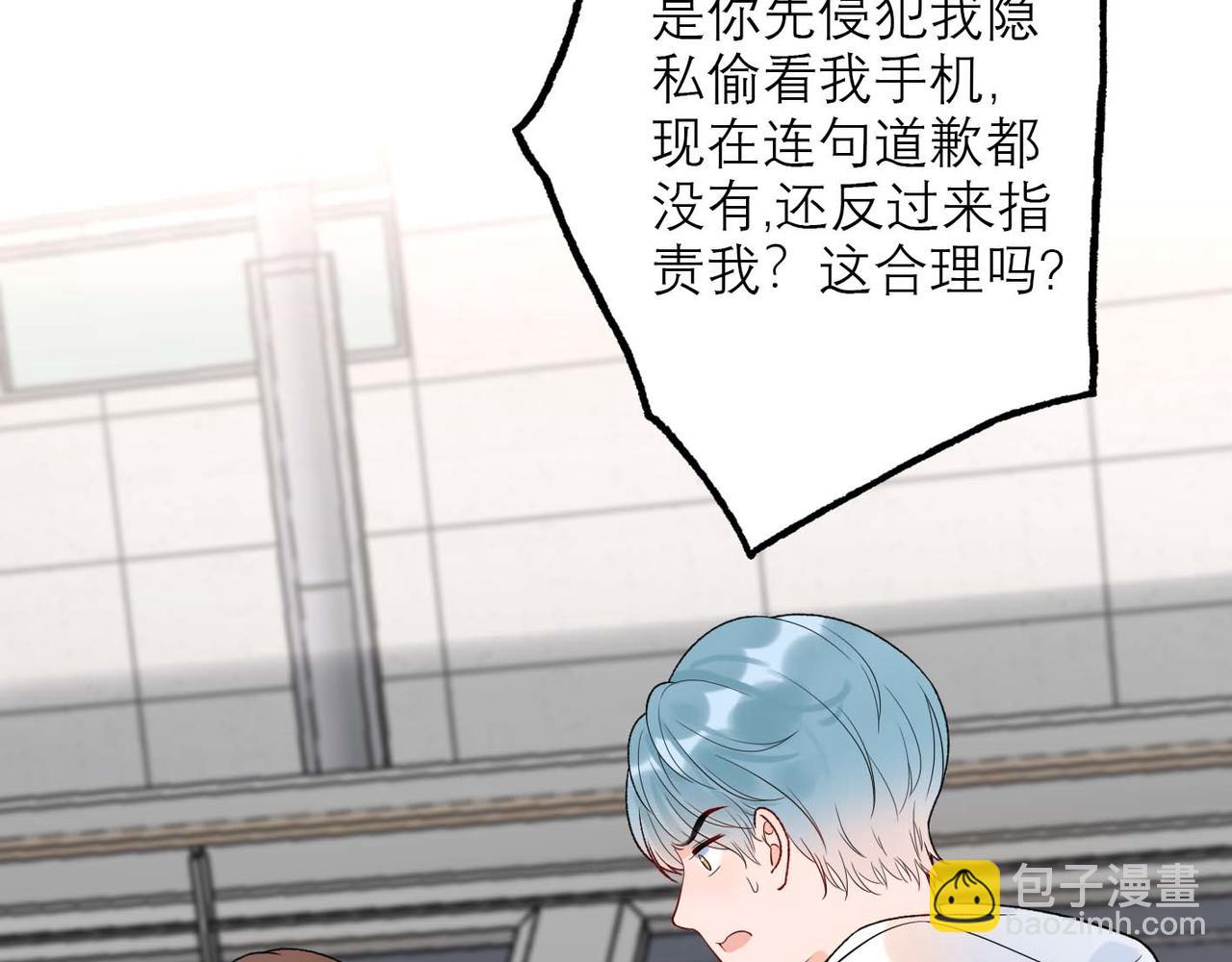 第45话 答应我的事(1/4)-第138话