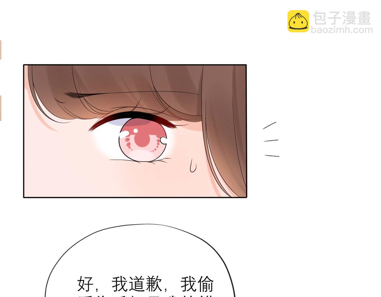 第45话 答应我的事(1/4)-第138话