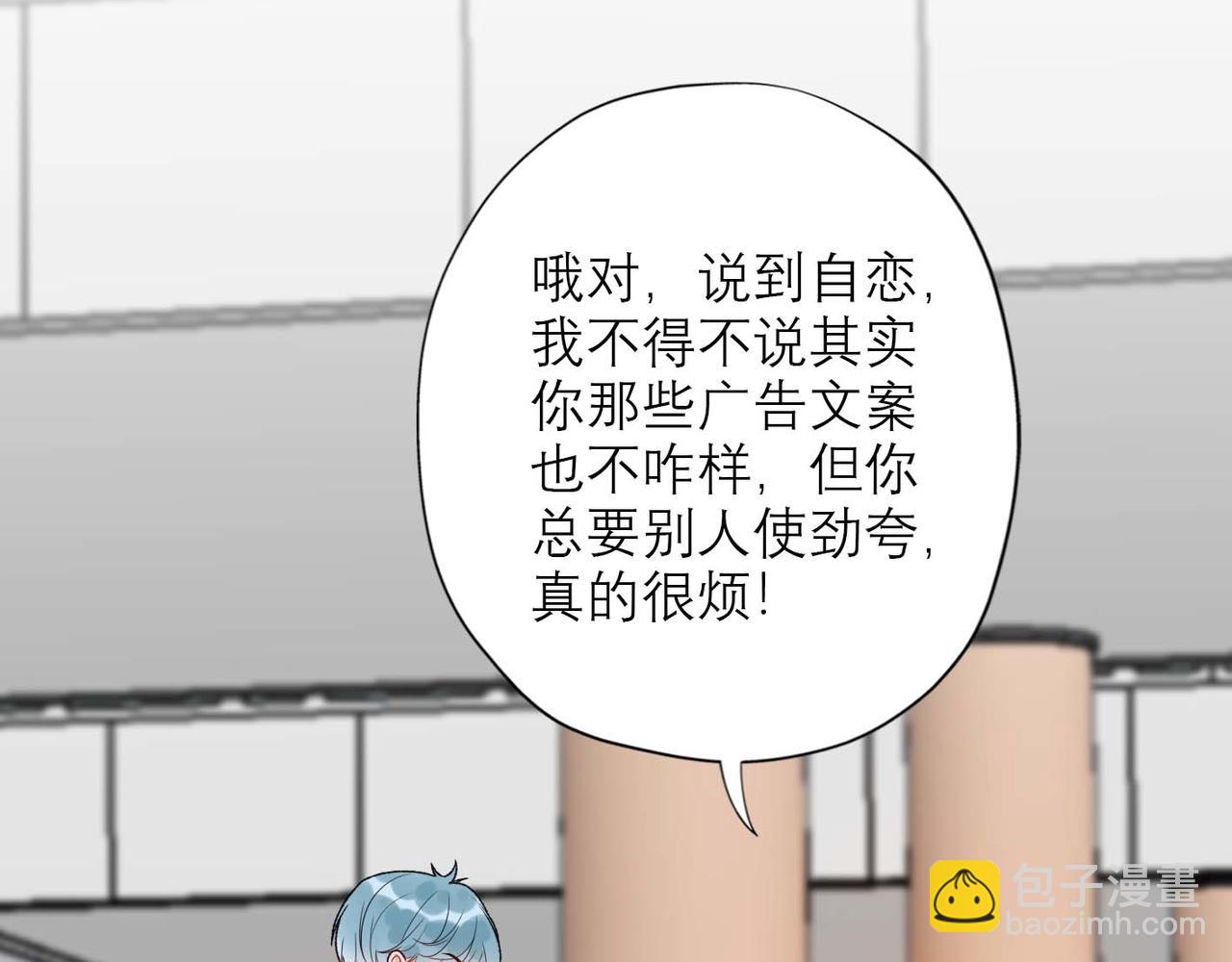 第45话 答应我的事(1/4)-第138话