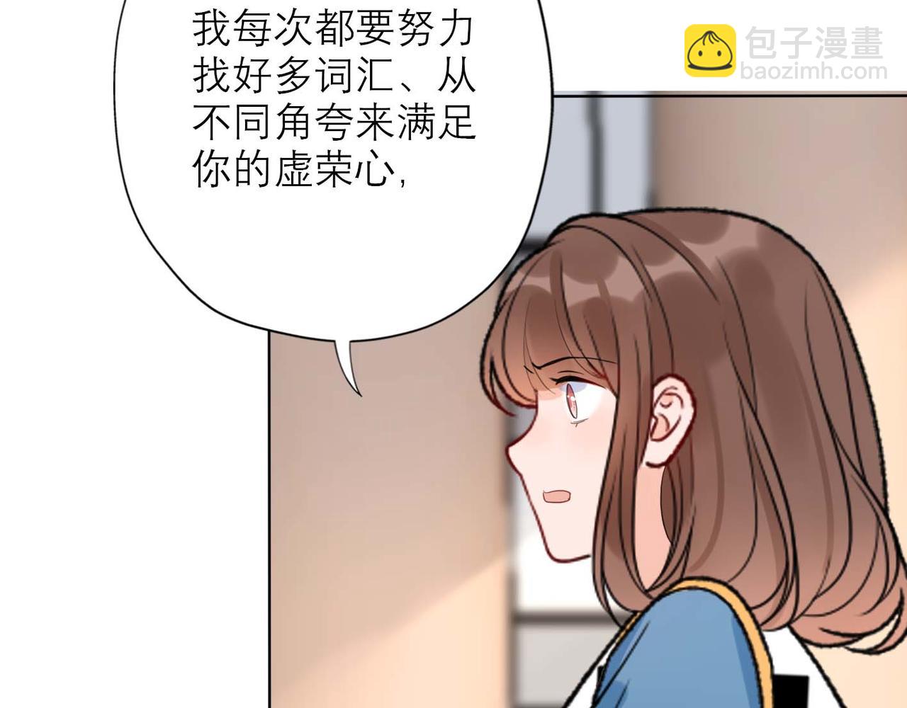 第45话 答应我的事18