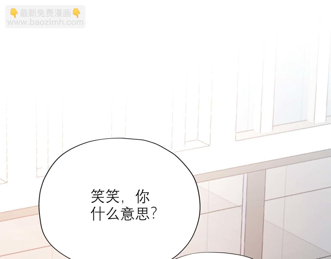 第45话 答应我的事(1/4)-第138话