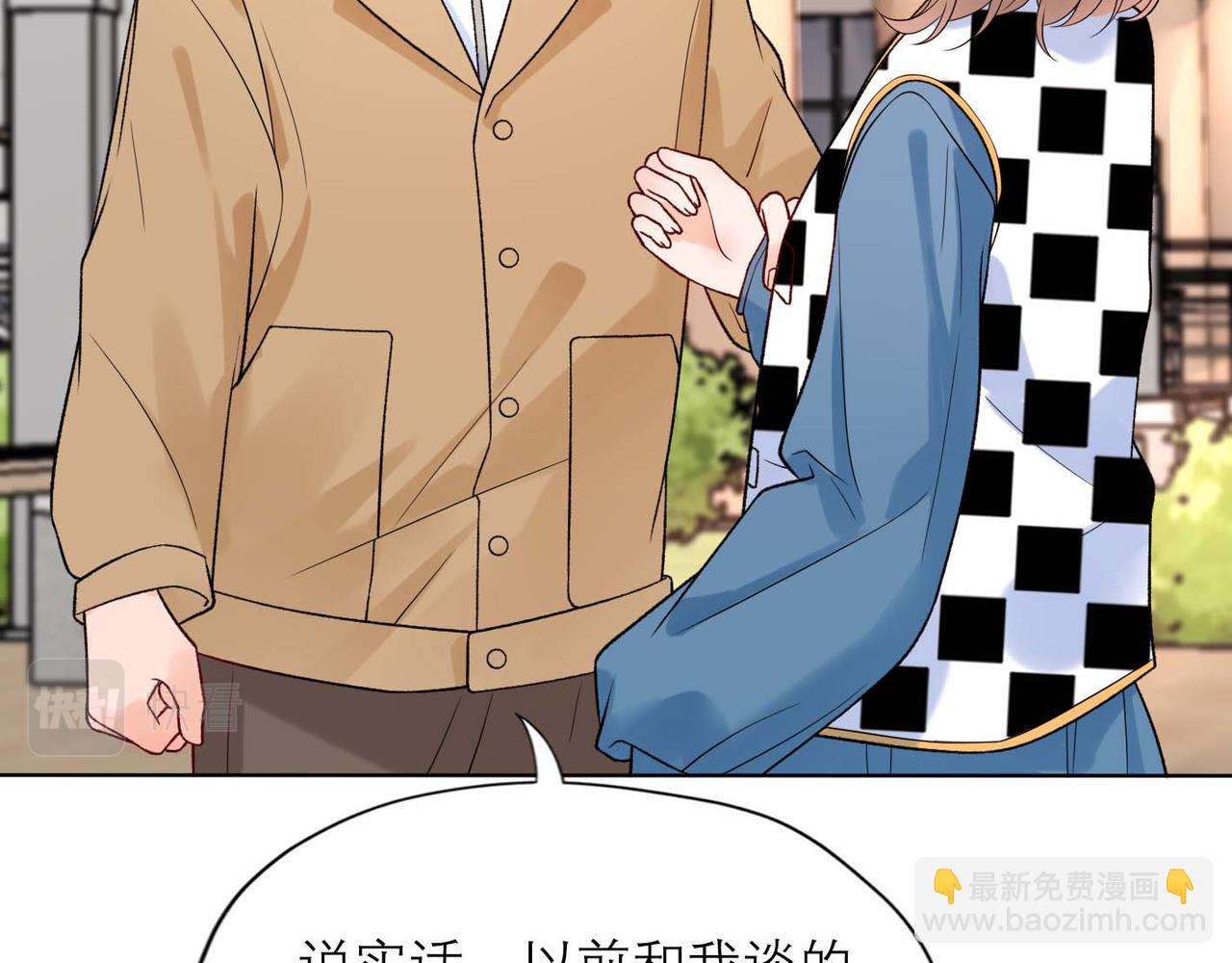 第45话 答应我的事(1/4)-第138话