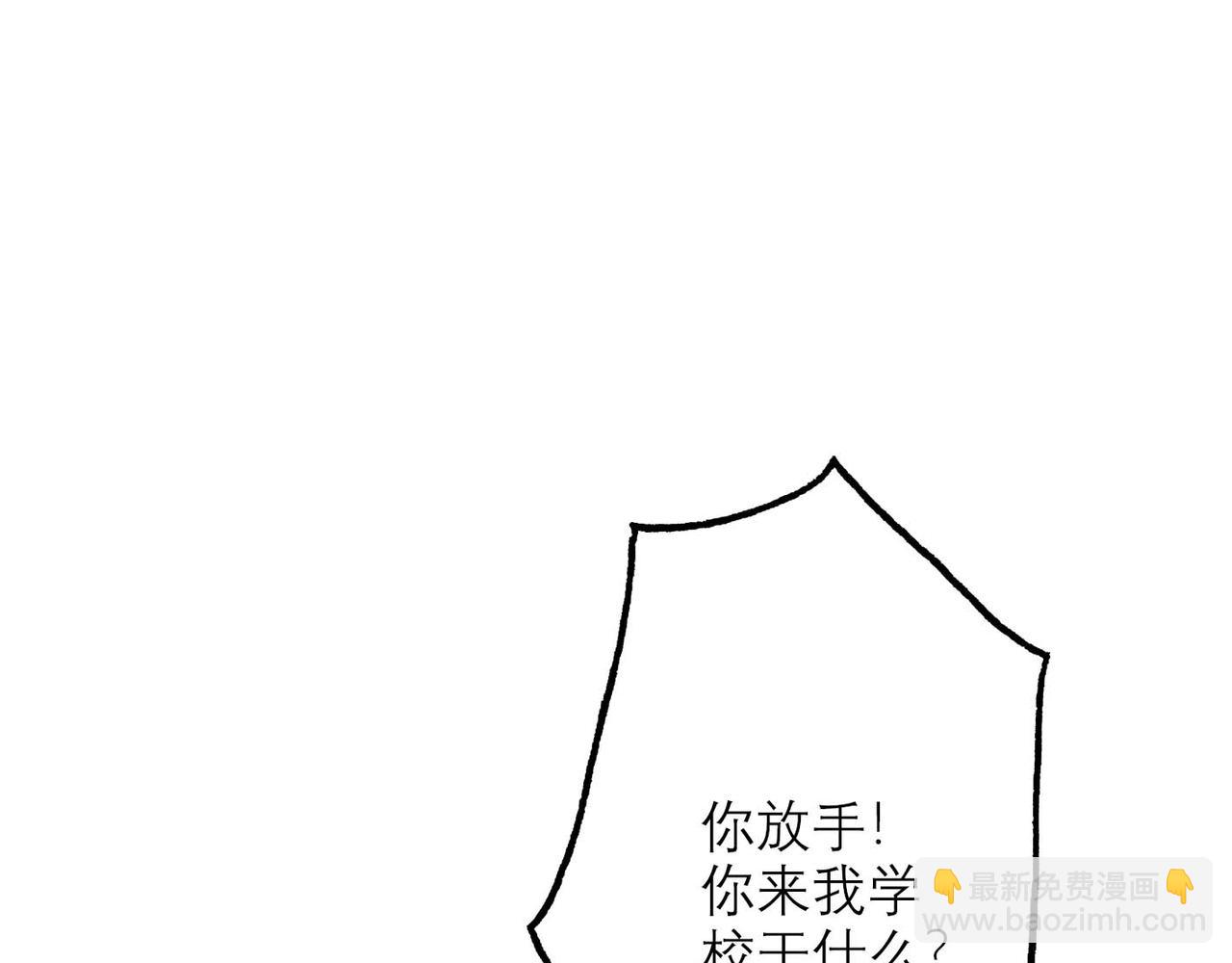 第45话 答应我的事(1/4)-第138话