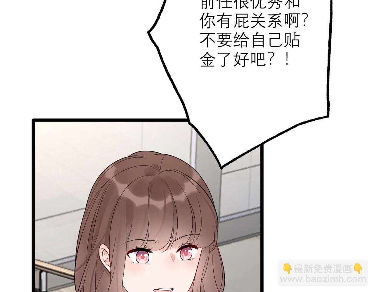 第45话 答应我的事(1/4)-第138话