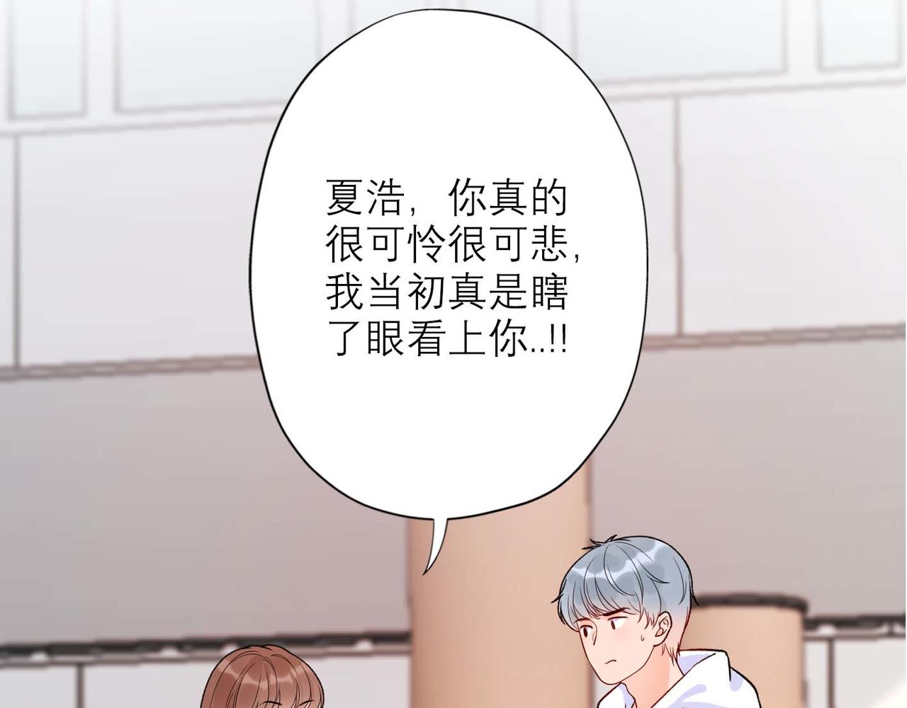 第45话 答应我的事(1/4)-第138话