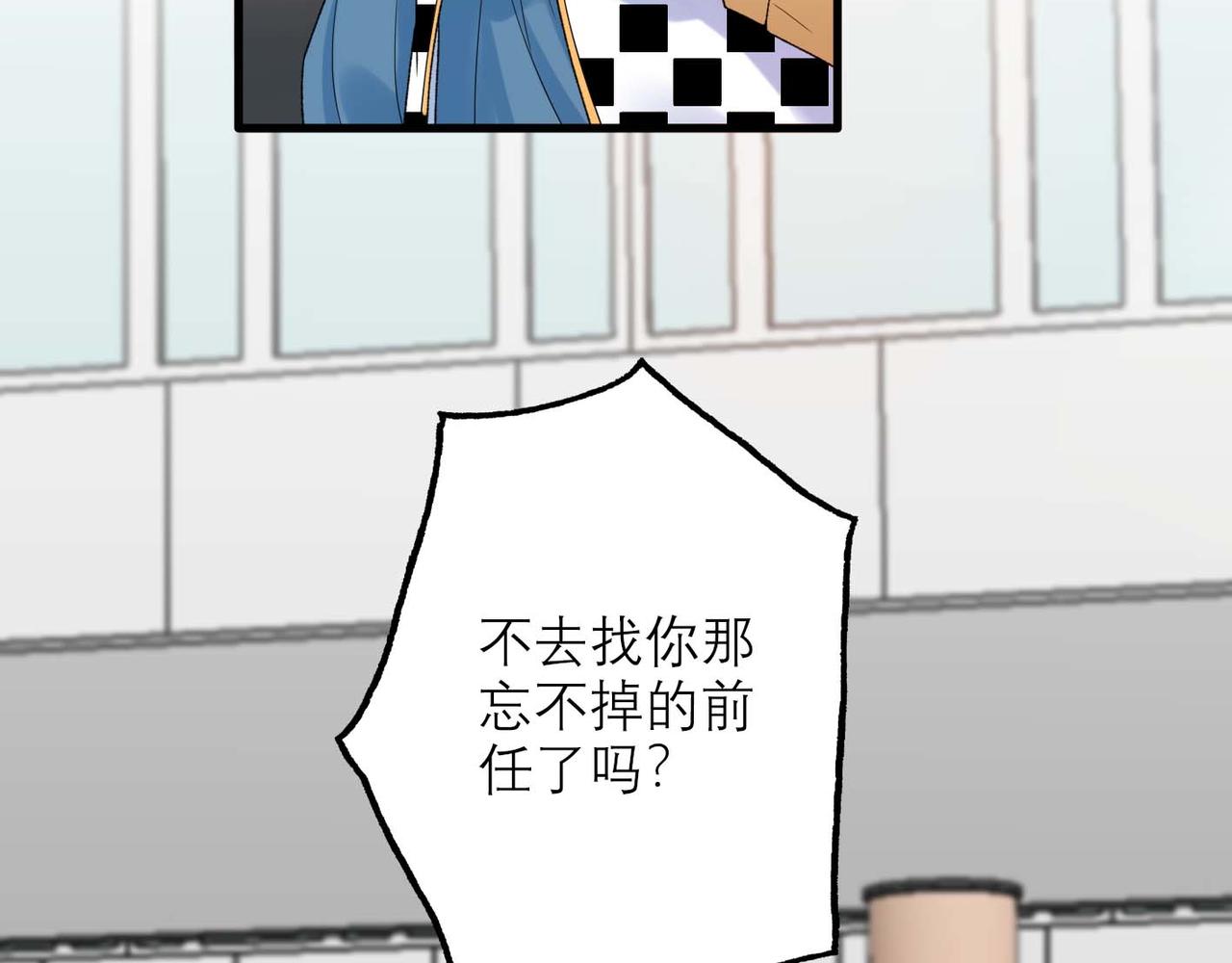 第45话 答应我的事(1/4)-第138话