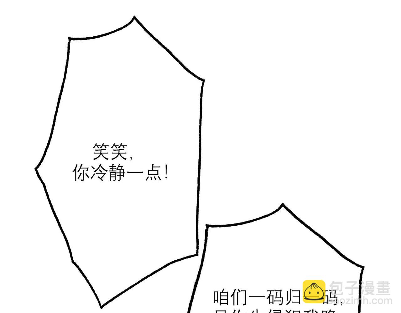 第45话 答应我的事(1/4)-第138话