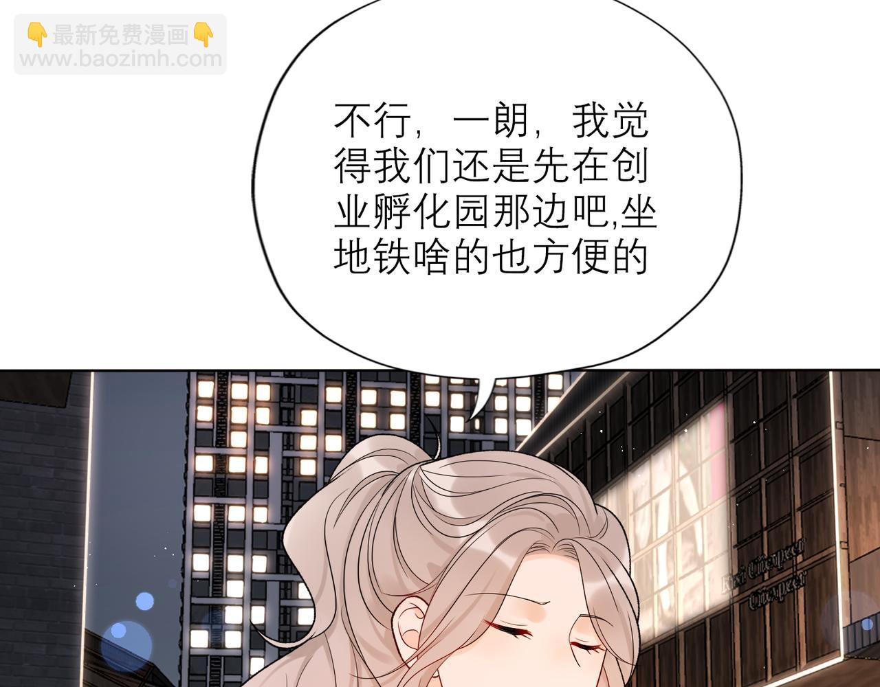 第47话(上)  转机(1/3)-第140话