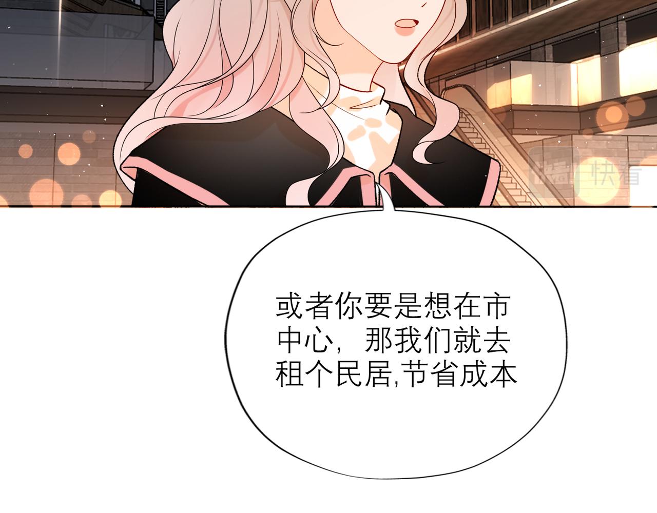 第47话(上)  转机(1/3)-第140话