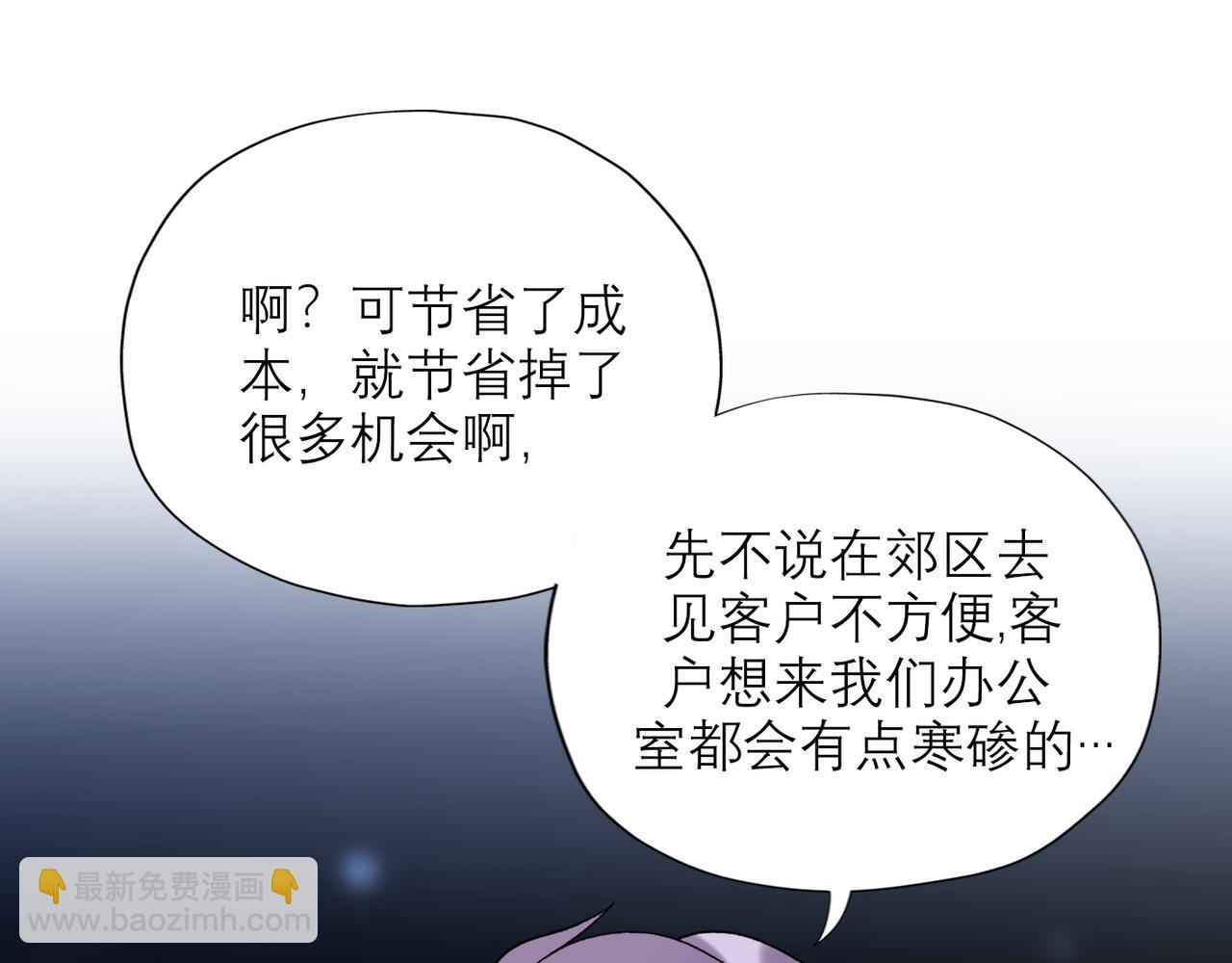 第47话(上)  转机(1/3)-第140话