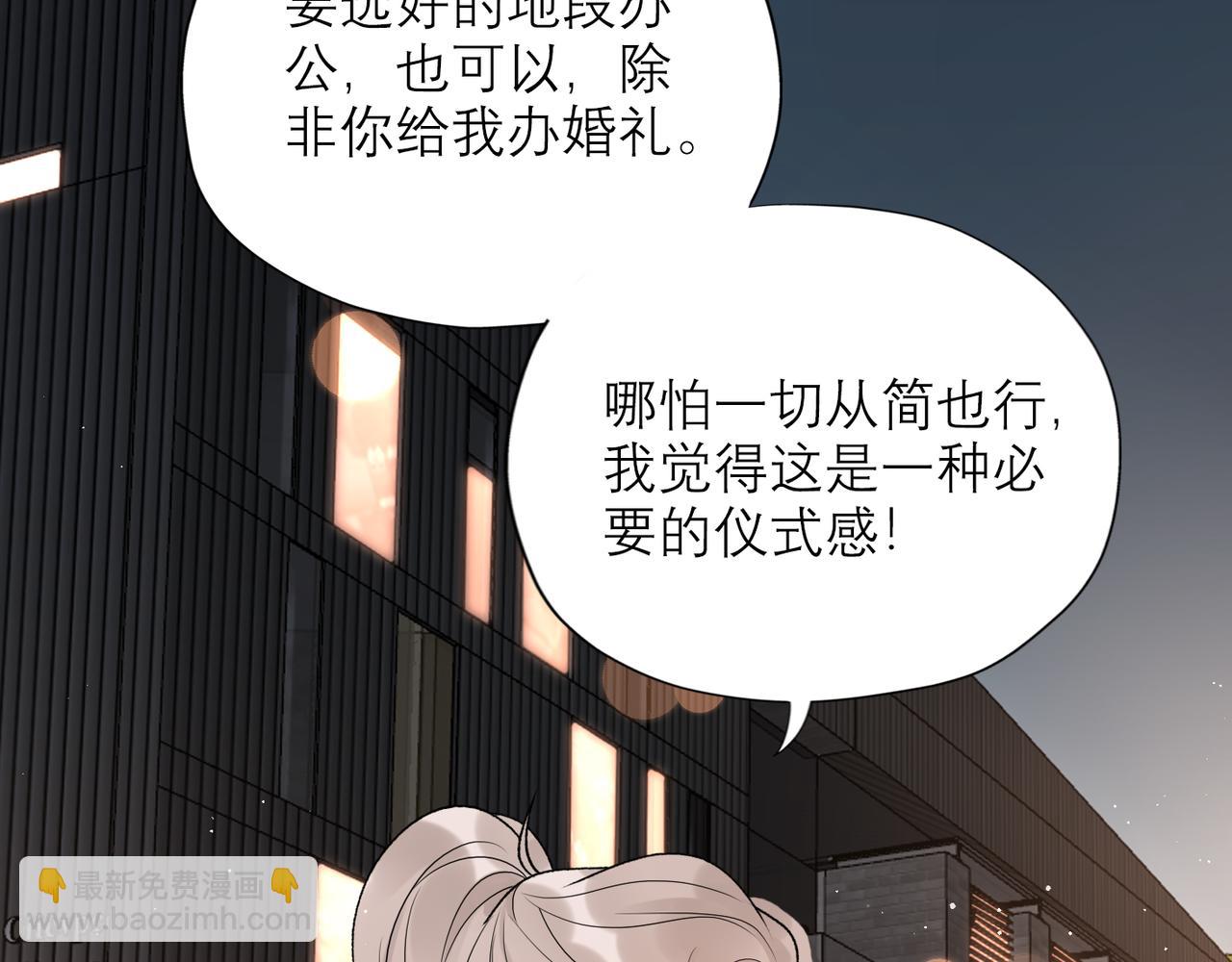 第47话(上)  转机(1/3)-第140话