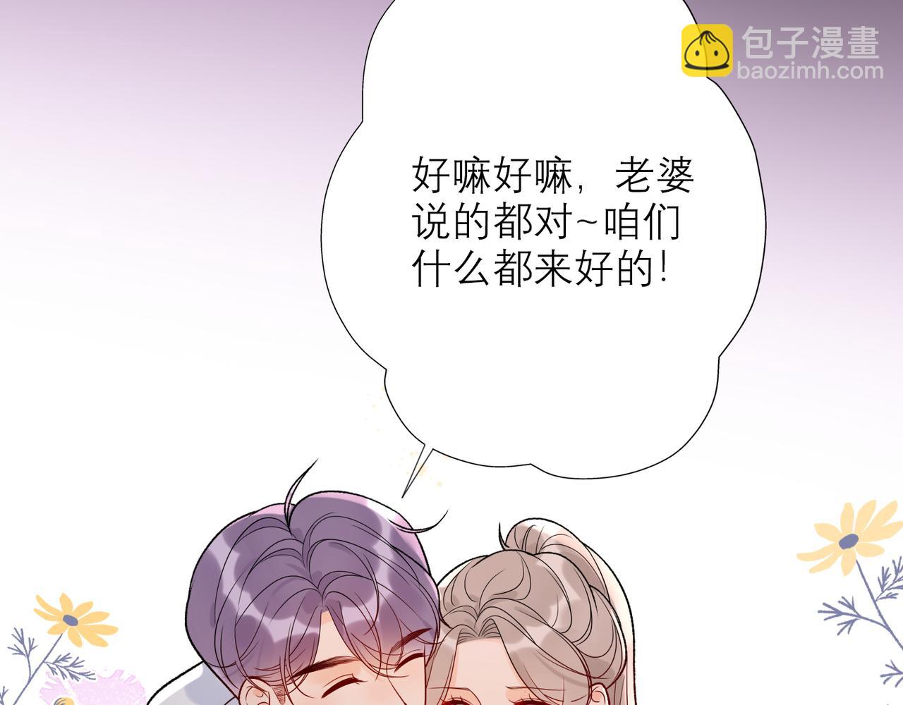 第47话(上)  转机(1/3)-第140话