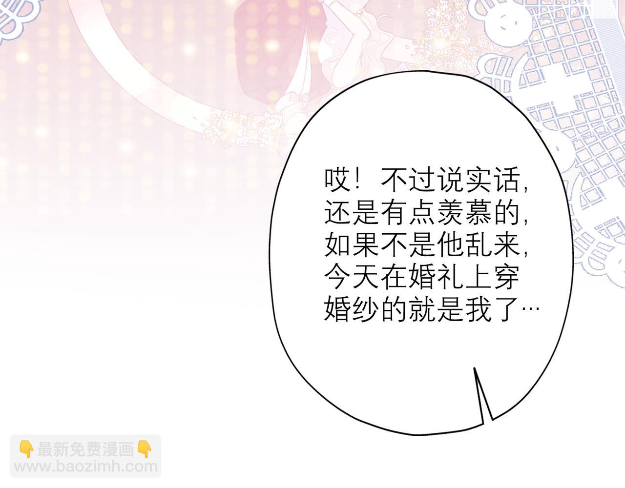 第47话(上)  转机(1/3)-第140话