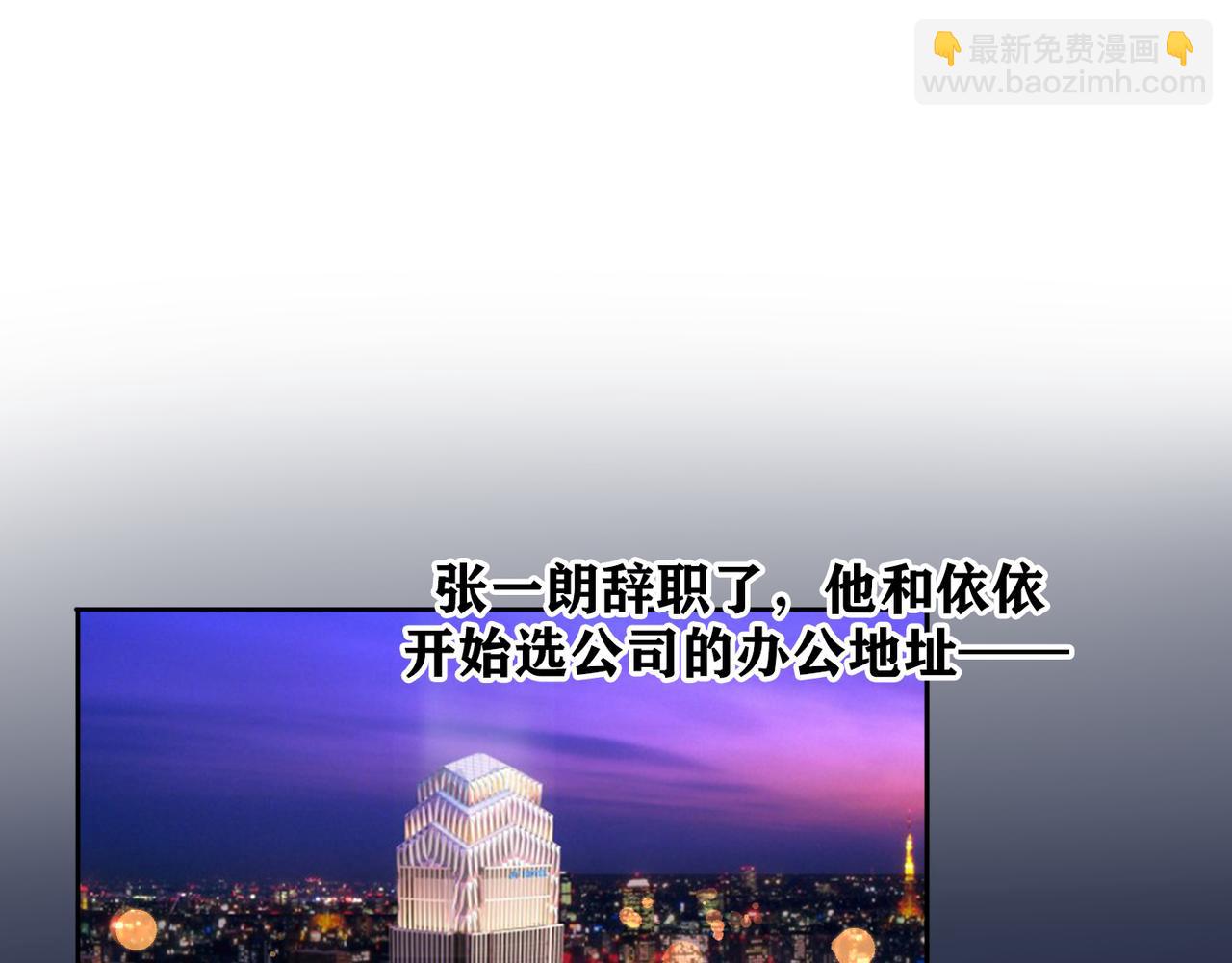 第47话(上)  转机(1/3)-第140话