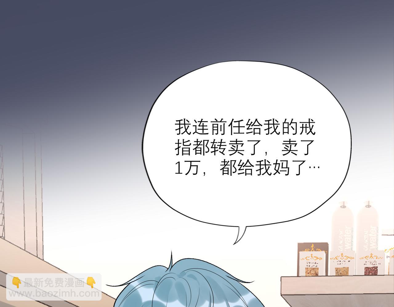 第47话(上)  转机(1/3)-第140话