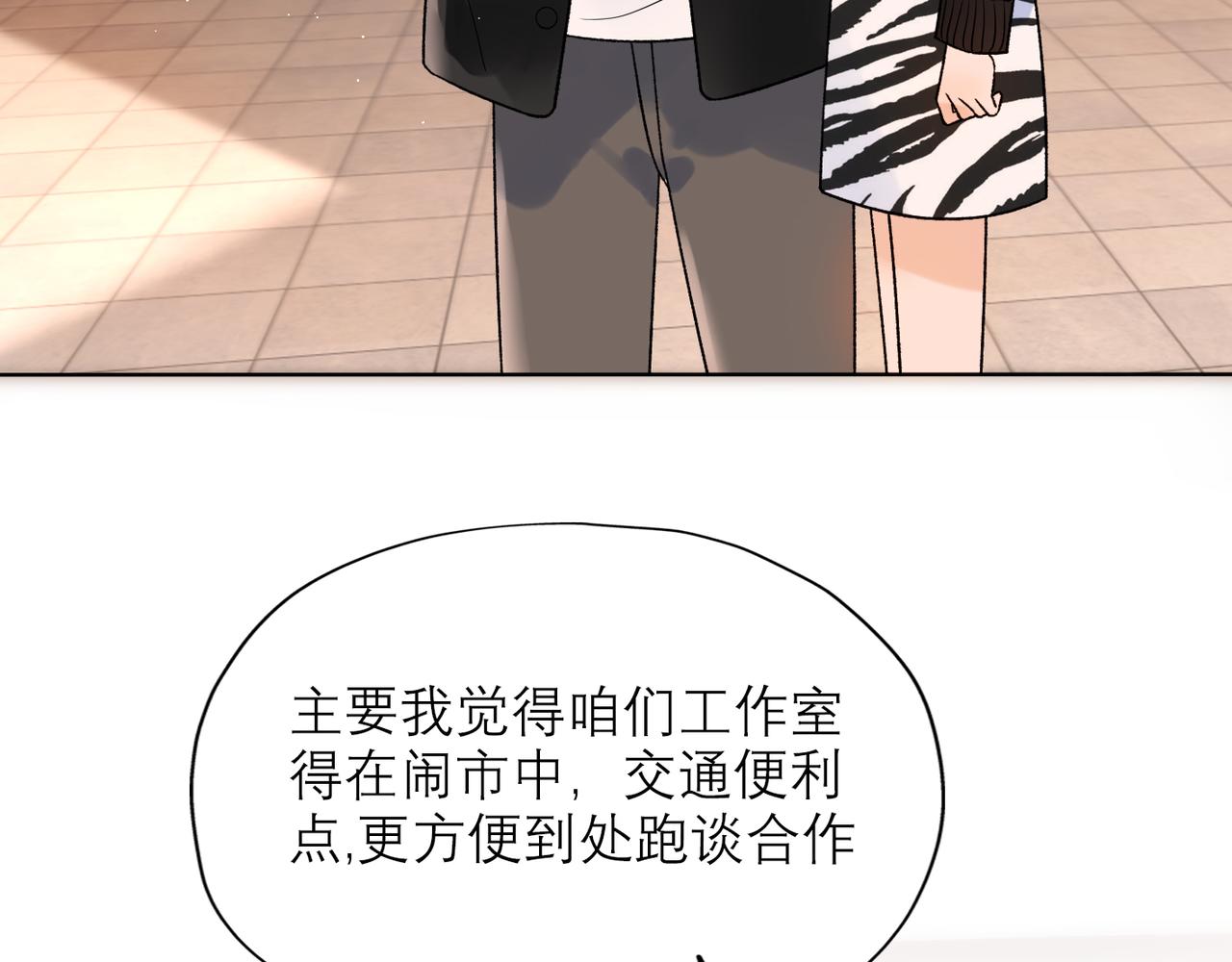 第47话(上)  转机(1/3)-第140话