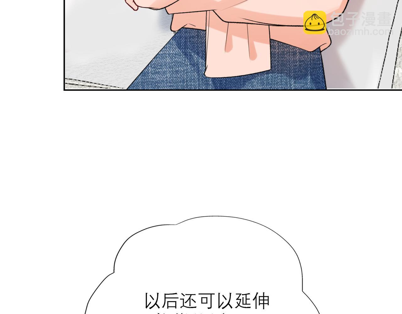 48话 为直播做准备！(1/3)-第142话